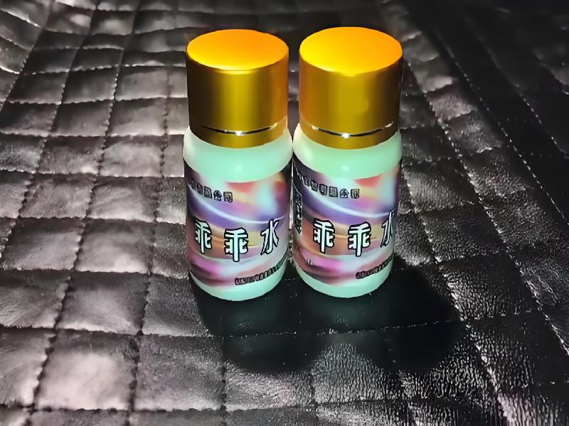 女士专用口服药水4472-aXpJ型号